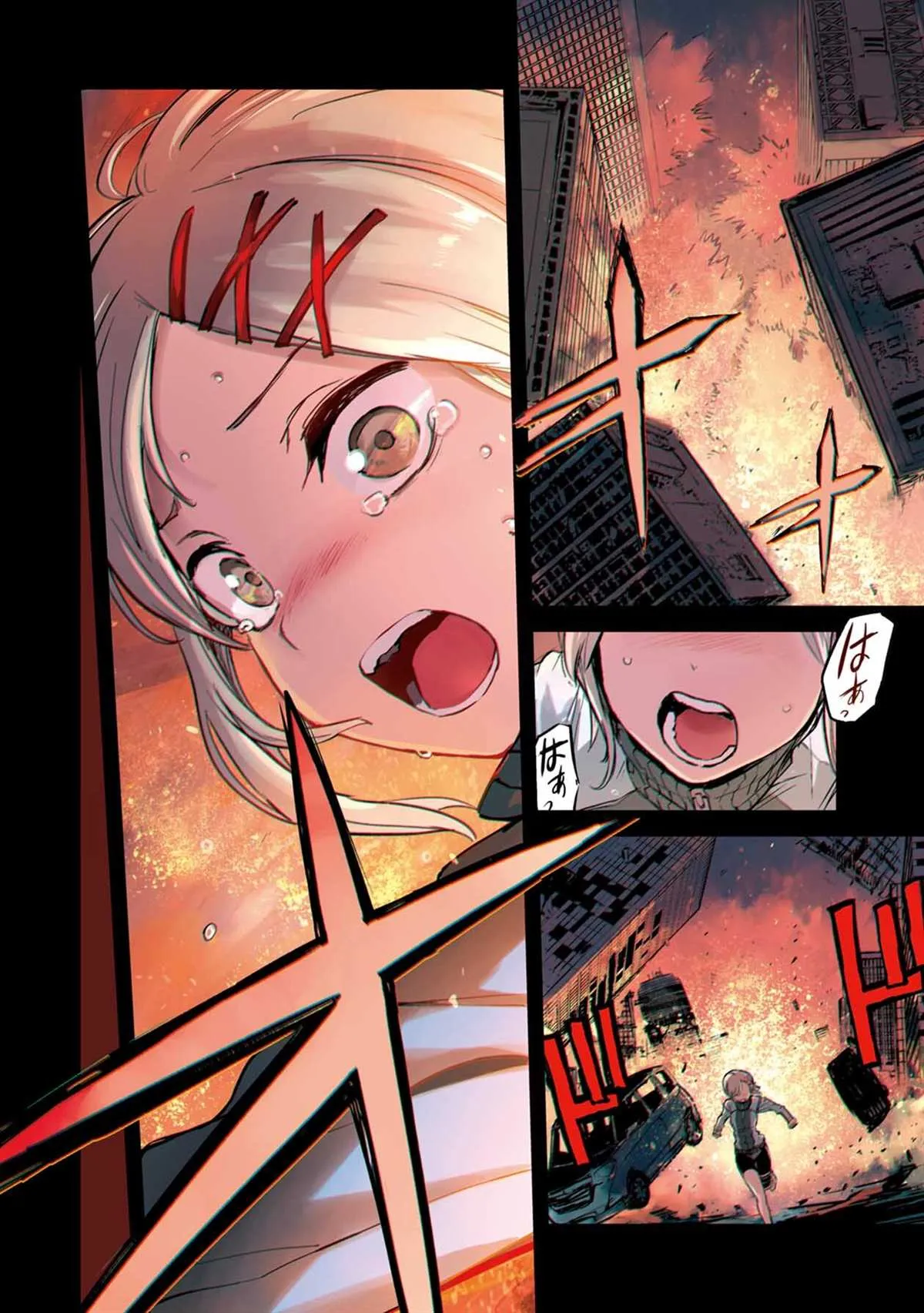 第1话 第8页