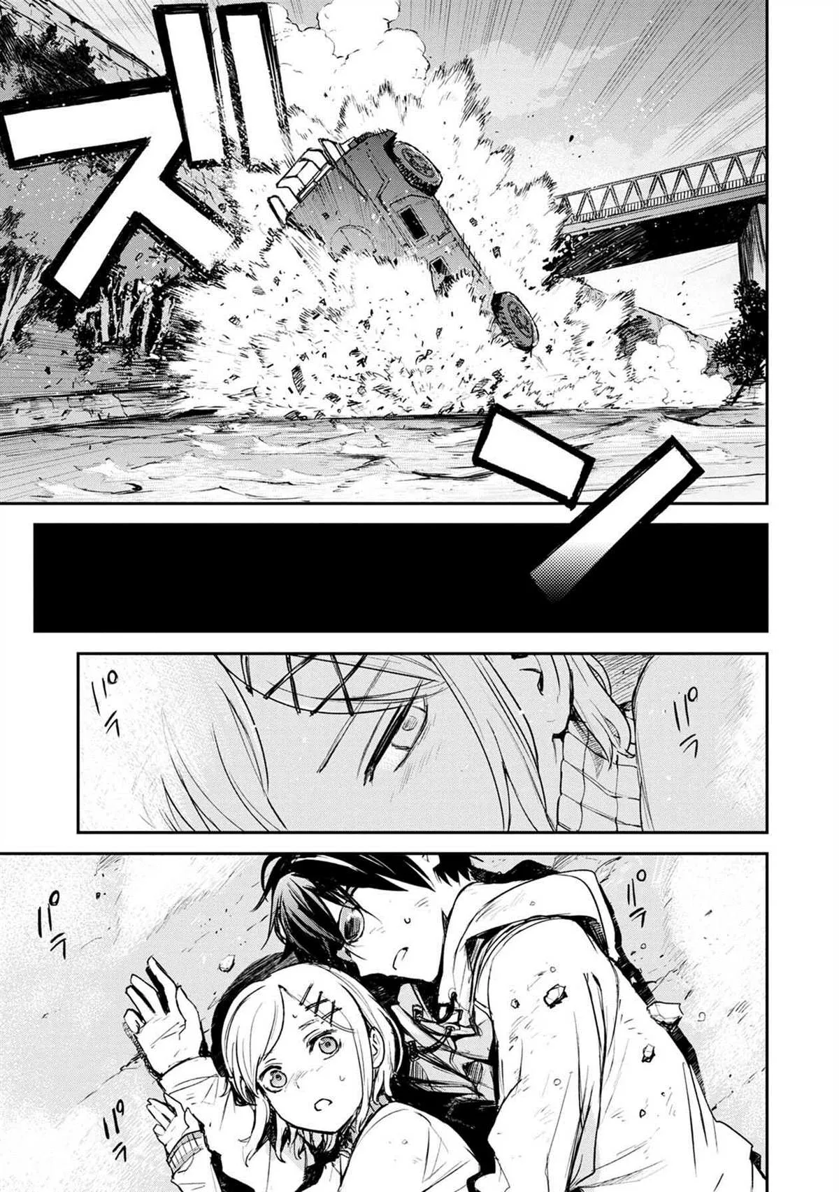 第1话 第31页