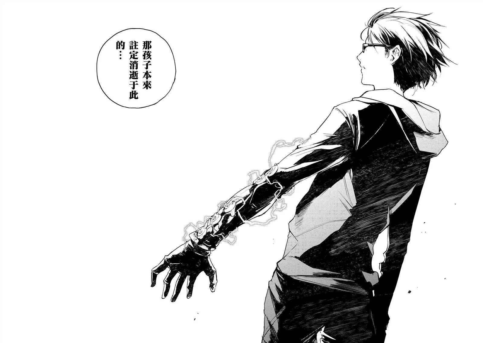 第1话 第35页