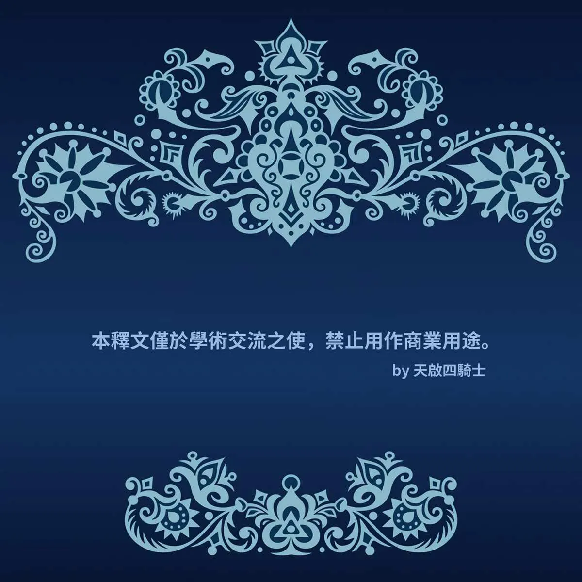 第1话 第37页