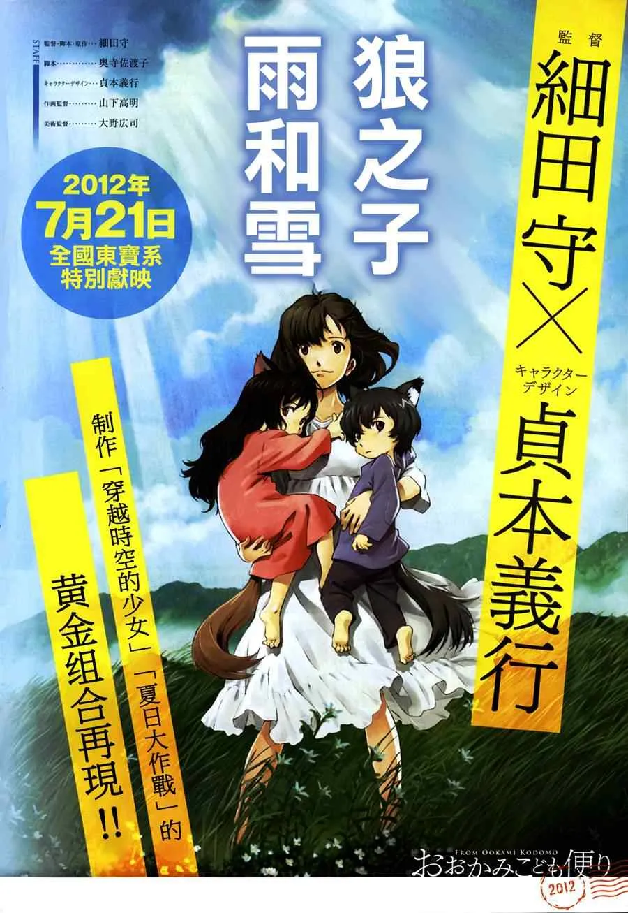 第1话 第1页