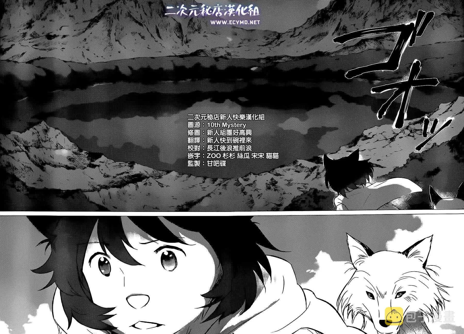 第11话 第12页
