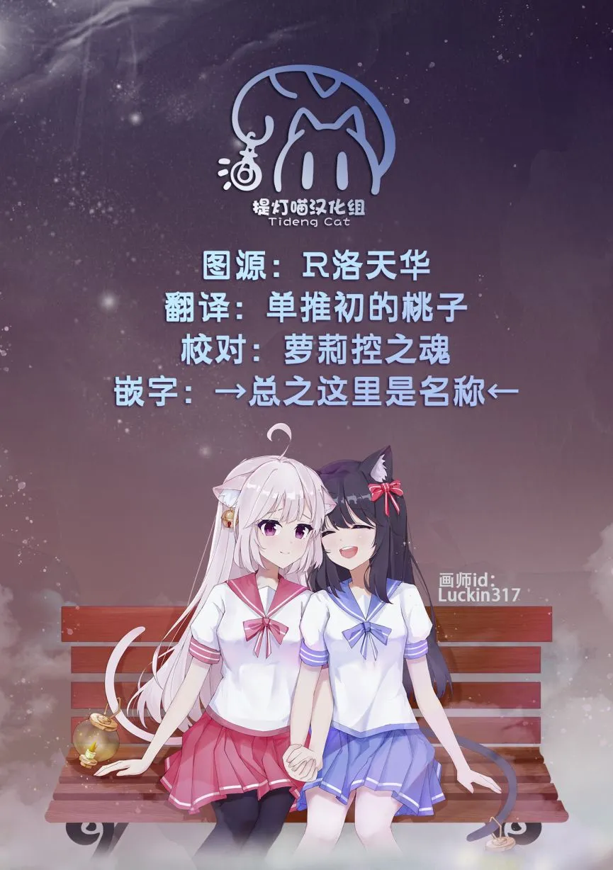 9话 第26页