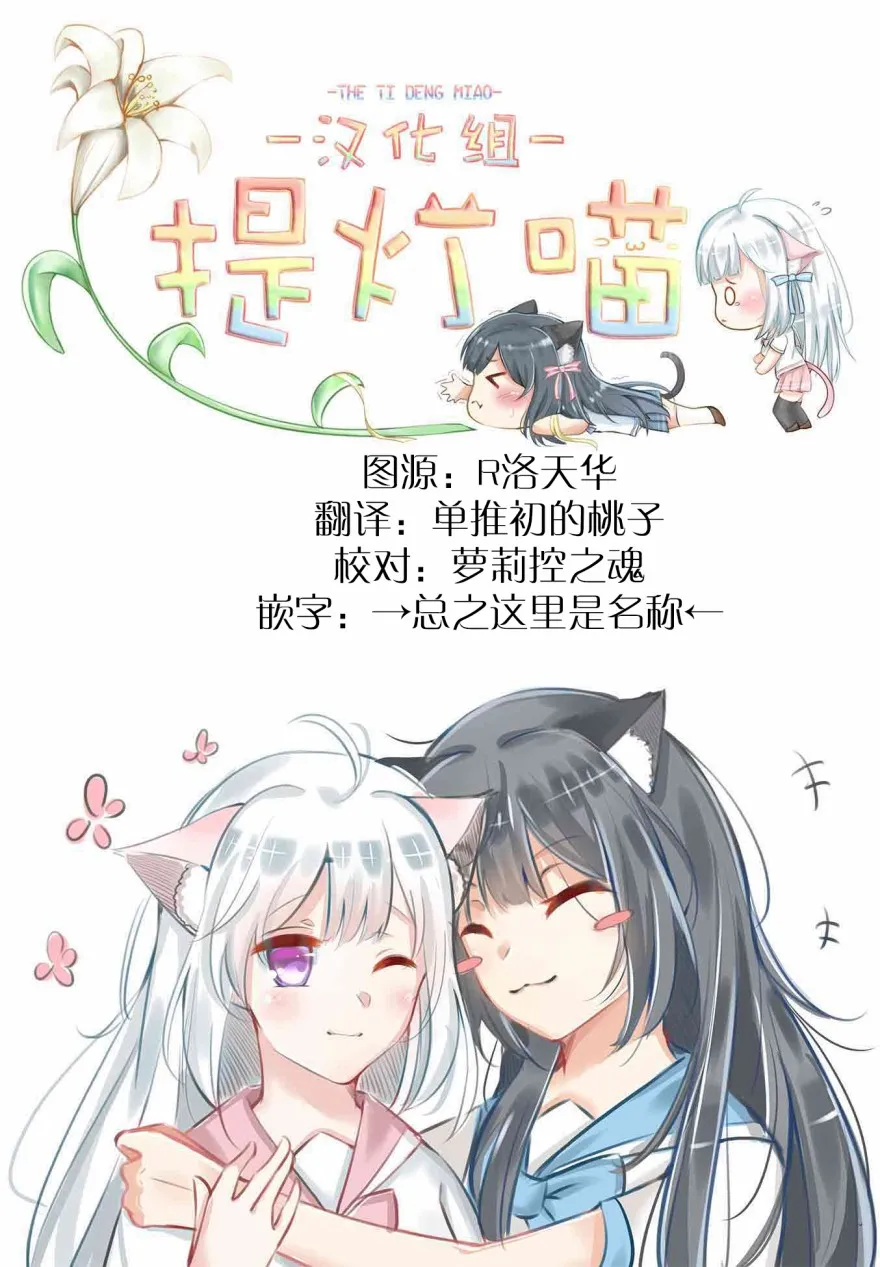 7话 第25页