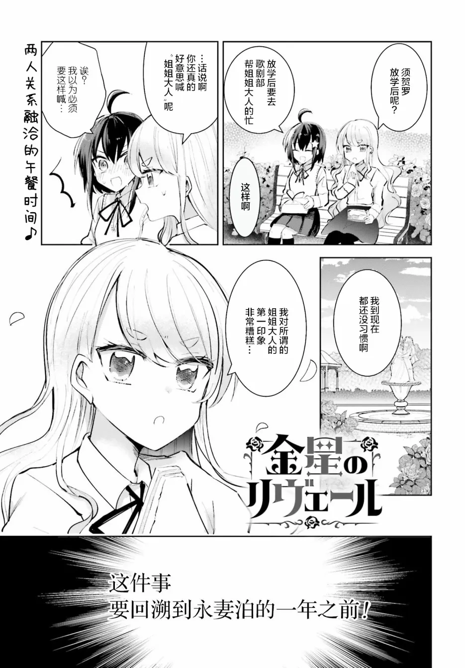 番外 第1页