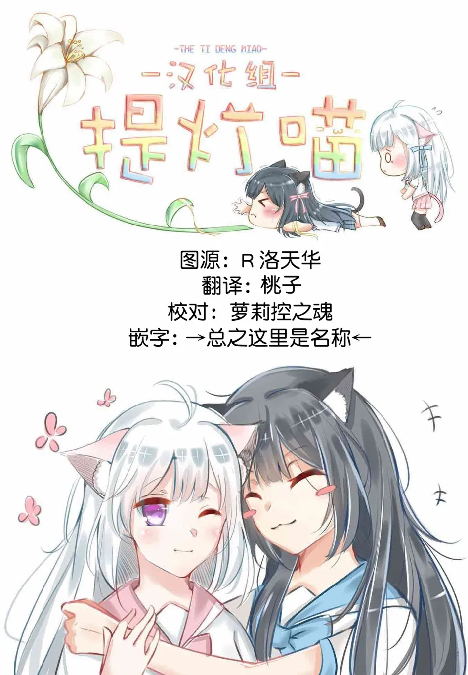 6话 第25页