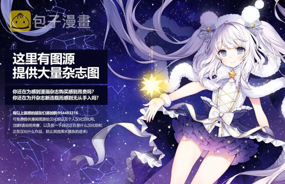 6话 第27页