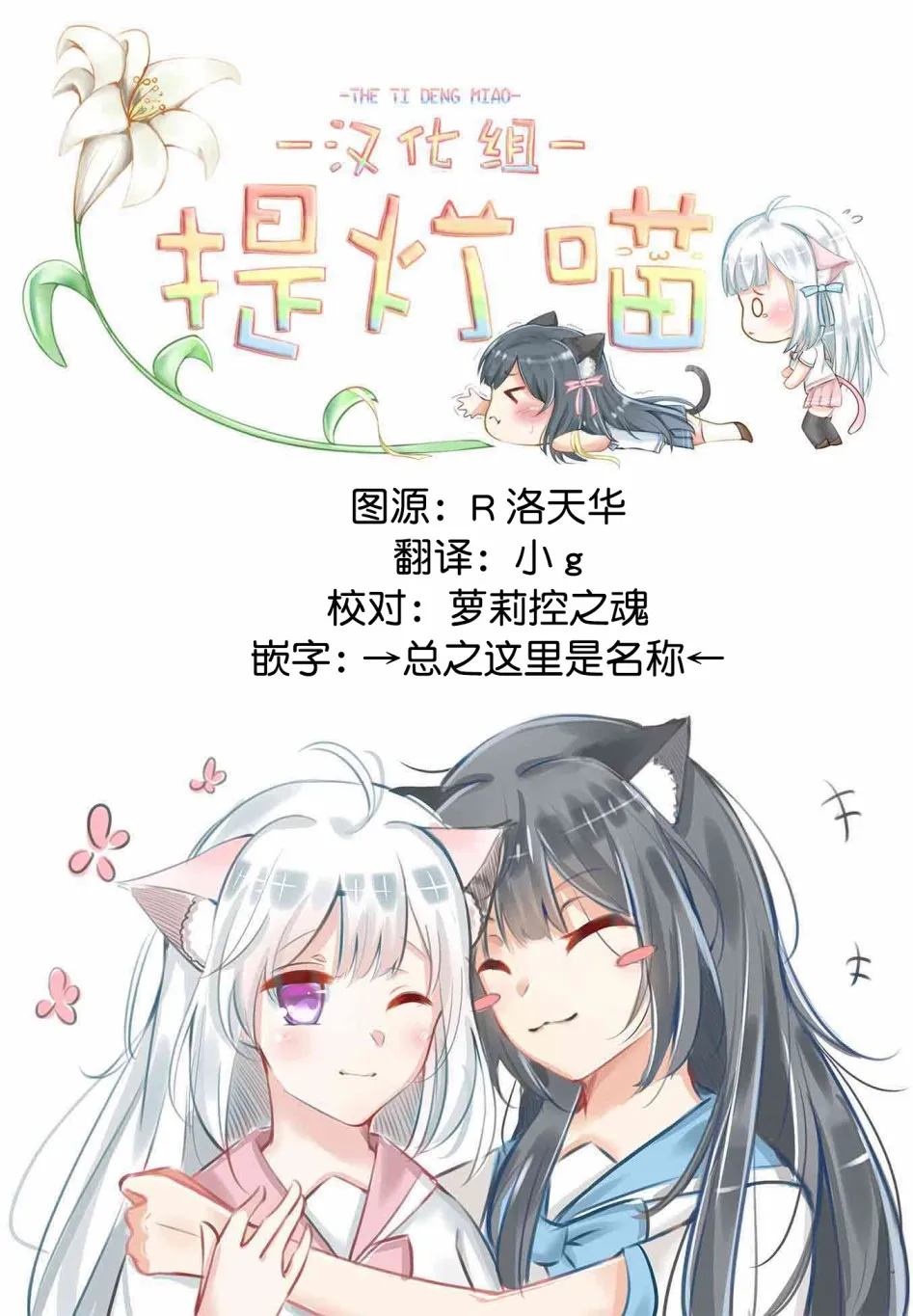 4话 第25页