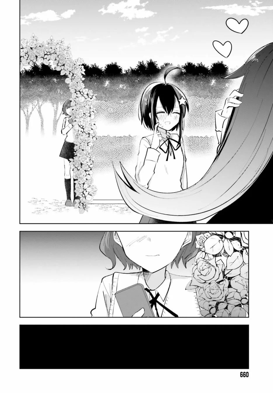 5话 第12页
