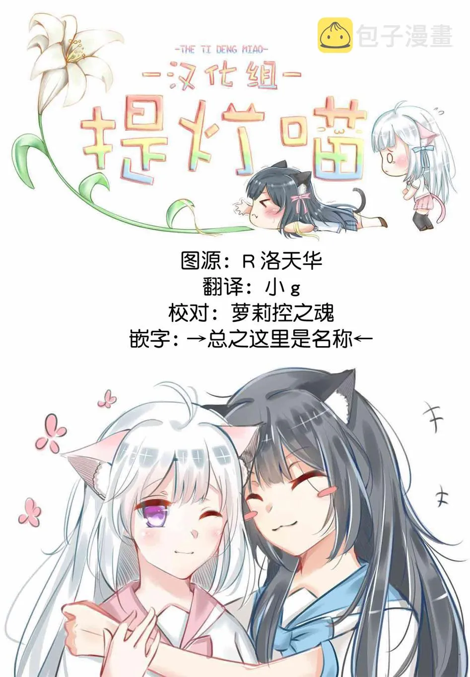 3话 第25页