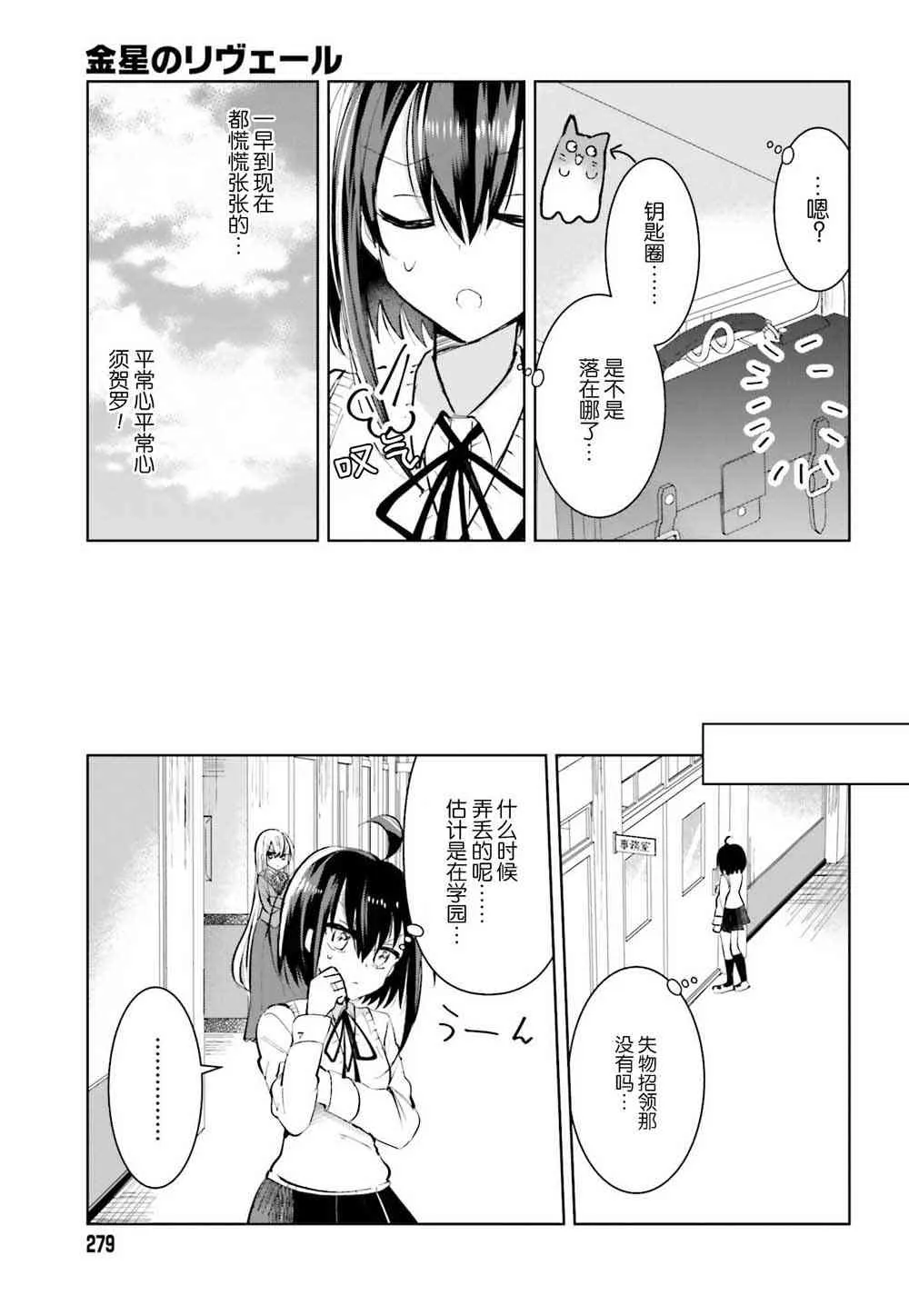 1话 第15页