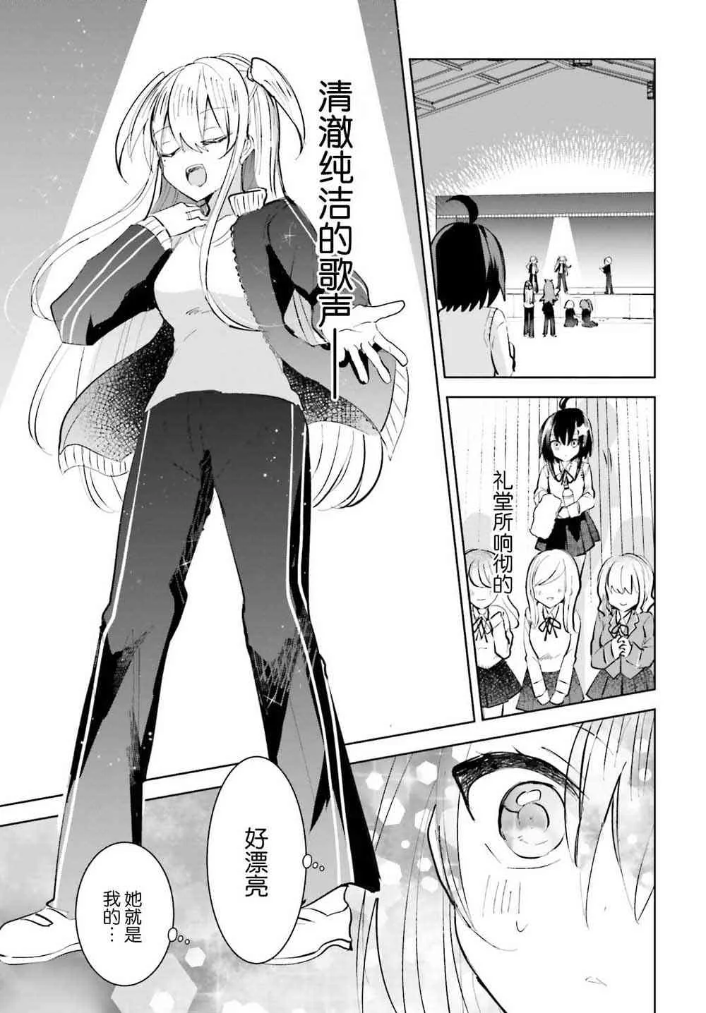 1话 第17页