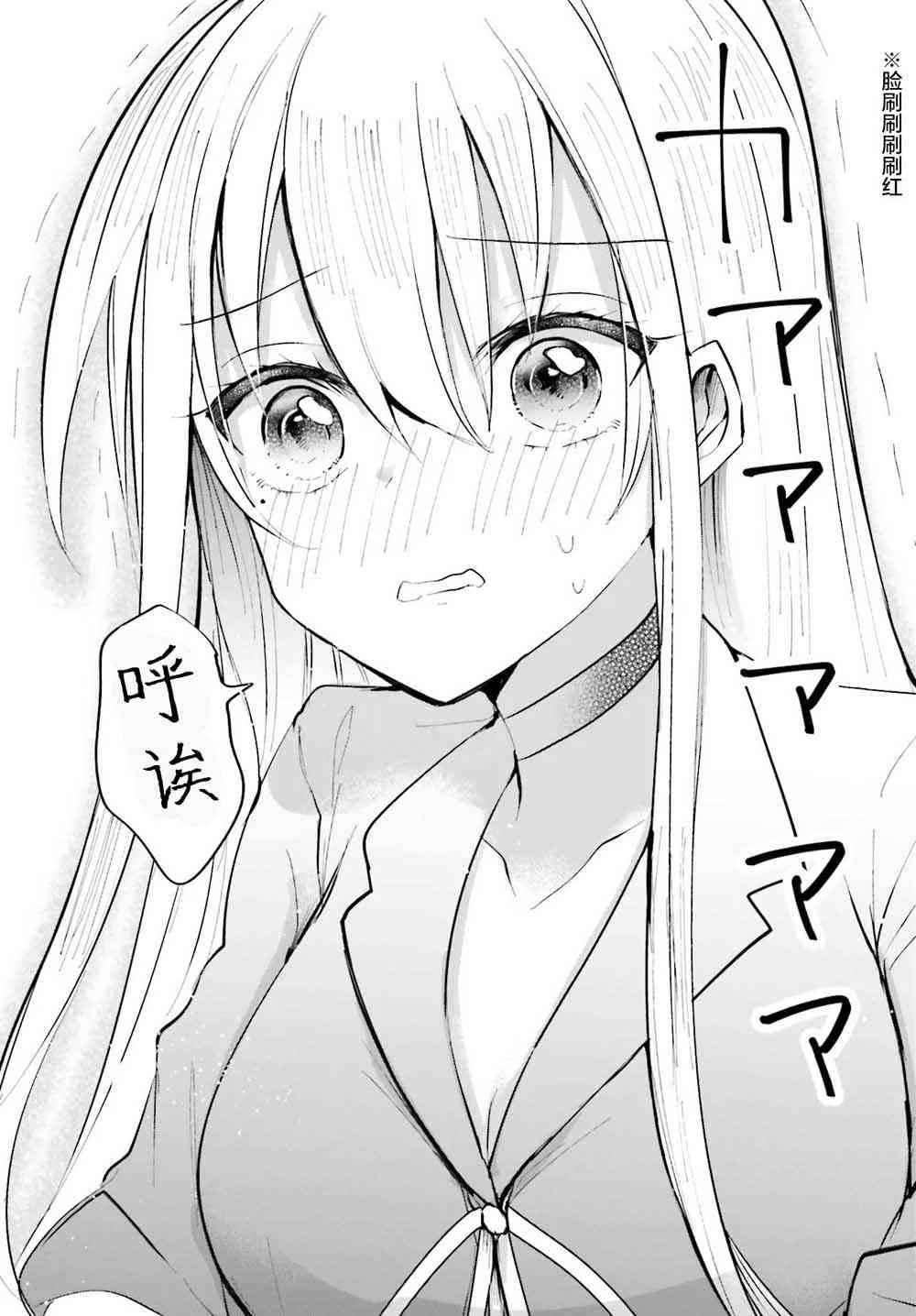 1话 第35页