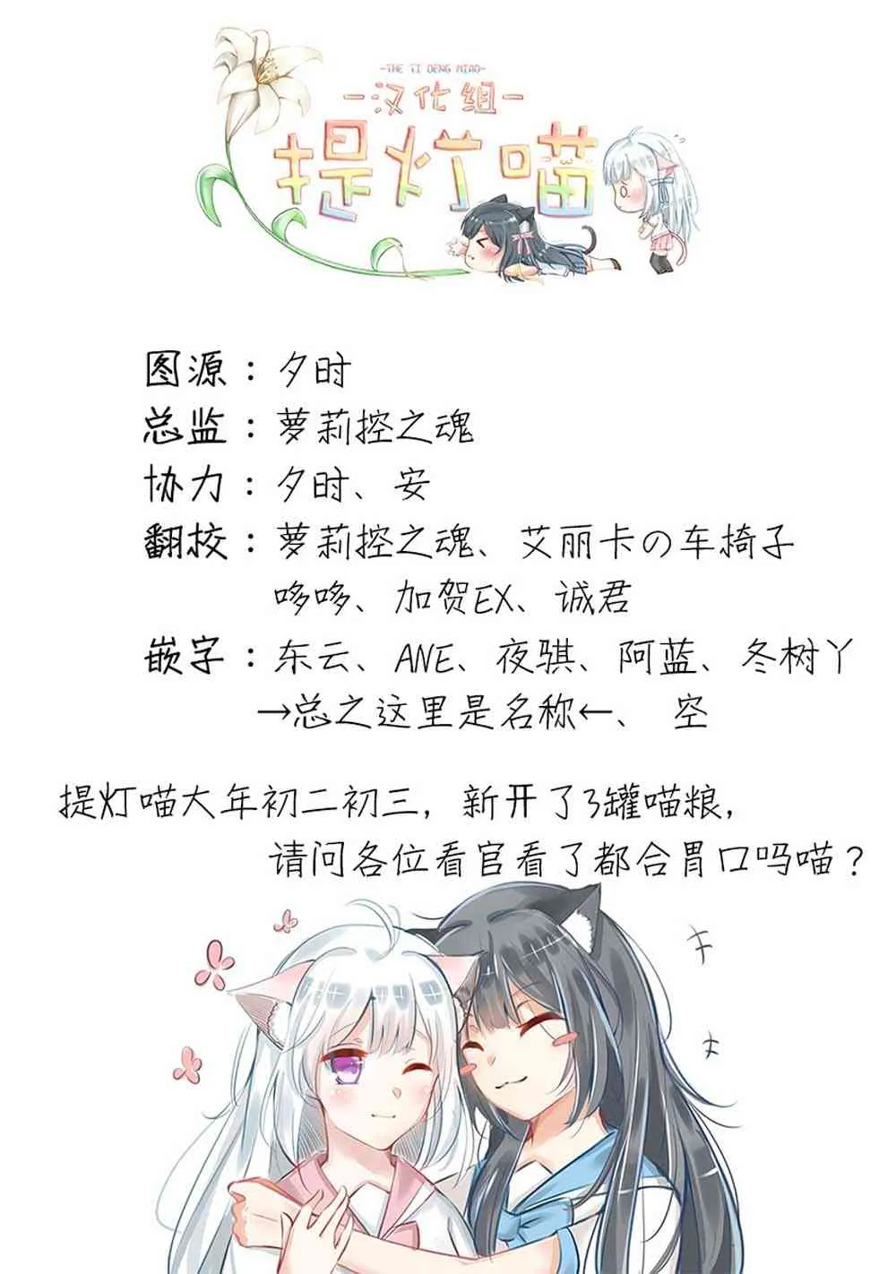 1话 第47页