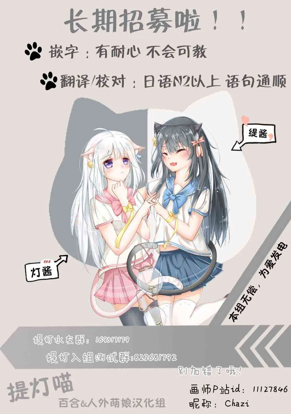 1话 第48页