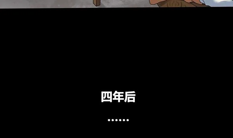 第7话 双生花 第7页