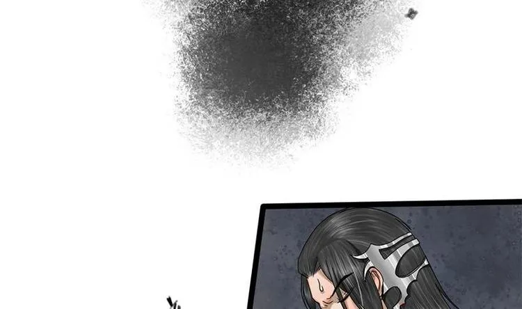 第11话 躺我怀里吧 第26页
