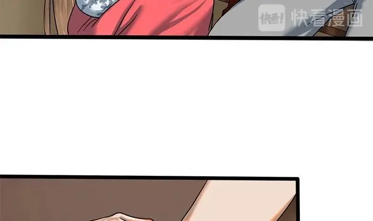 第11话 躺我怀里吧 第36页