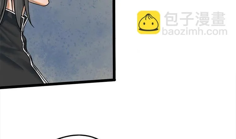 第12话 你究竟是谁 第16页