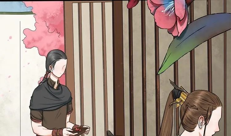 第24话 你是真的苏婉若吗 第3页