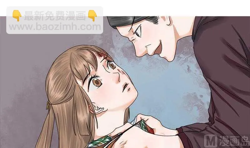 第28话 终于见到你 第2页