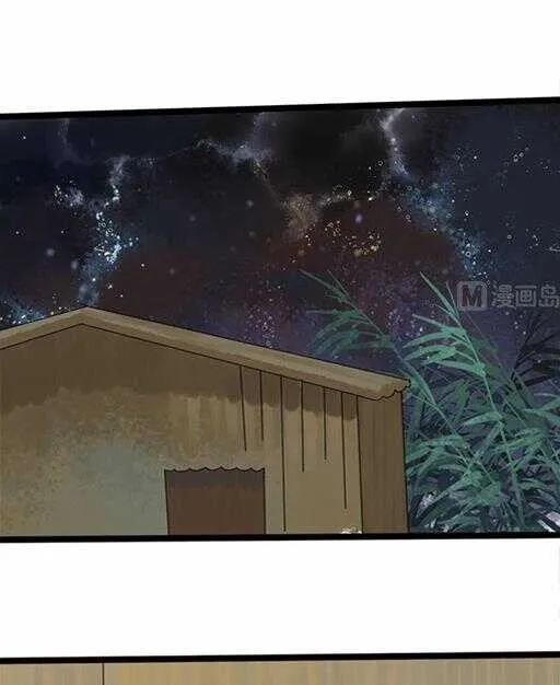 第29话 我放心不下你 第1页