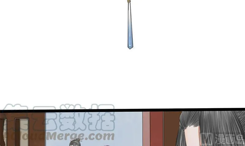 第38话 猎场 第19页