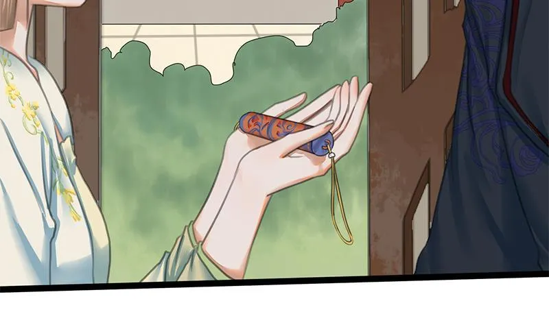 第38话 猎场 第21页