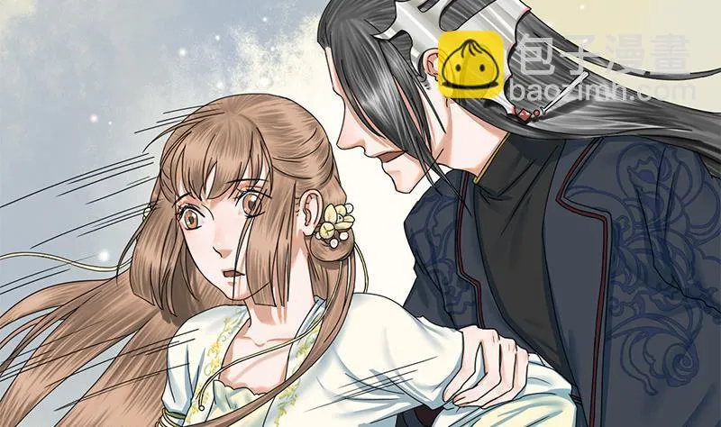 第38话 猎场 第39页