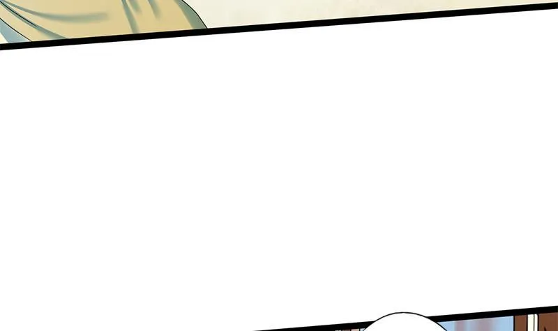 第38话 猎场 第42页