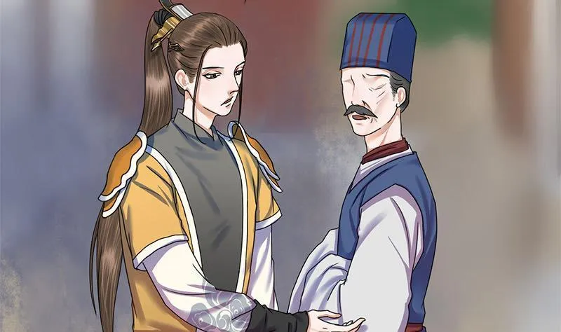 第48话 爱你的人 第23页