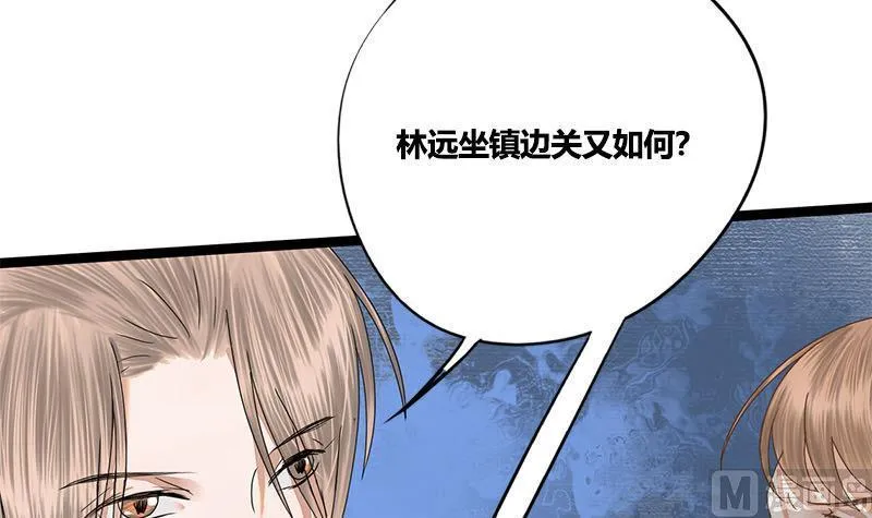 第61话 怒火 第14页