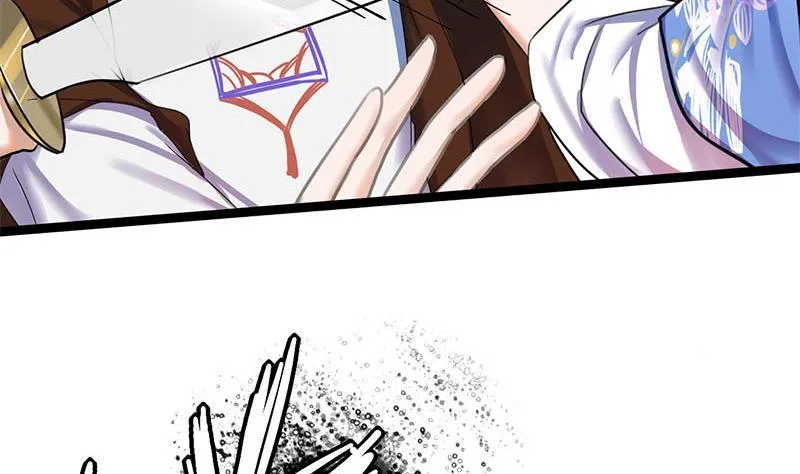 第61话 怒火 第35页