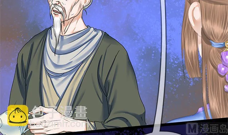 第63话 林言的真面目 第36页