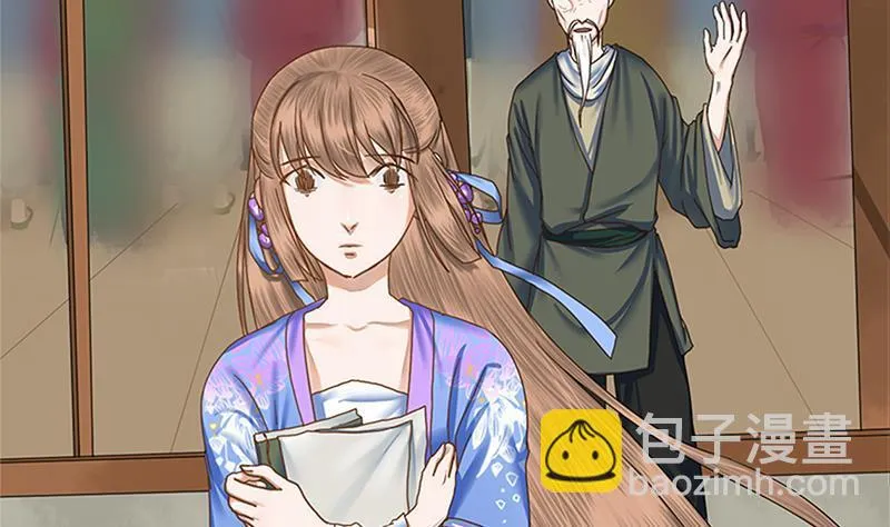 第63话 林言的真面目 第45页