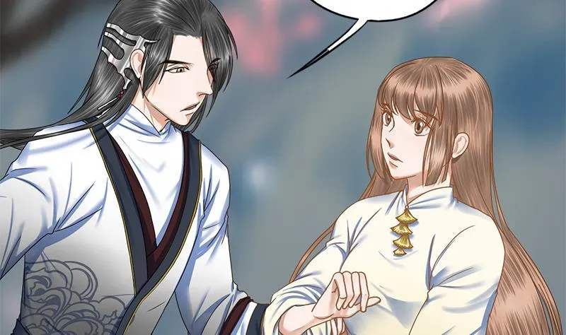 第71话 问罪 第32页