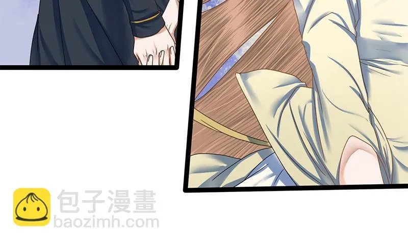 第76话 你就是我的弱点 第26页