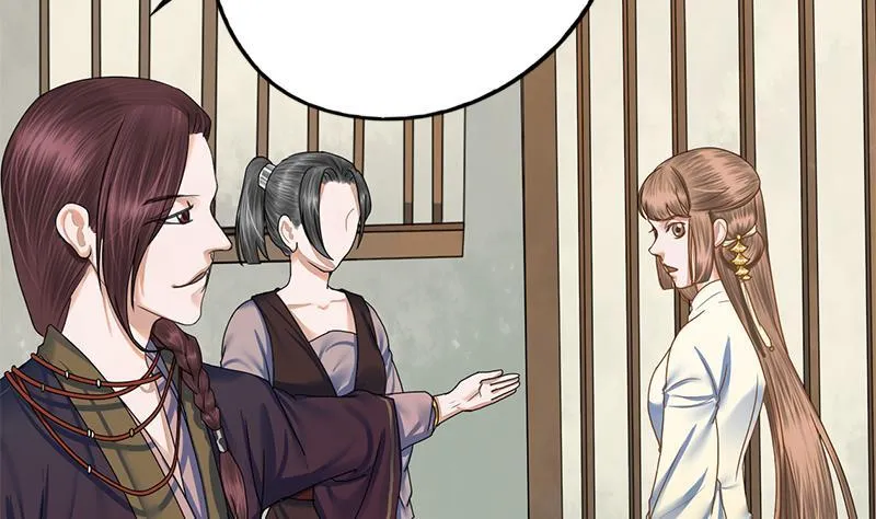 第81话 医馆遇袭 第24页
