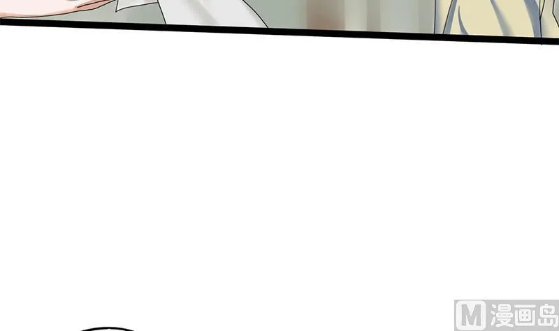 第81话 医馆遇袭 第28页