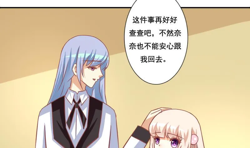 第125话 第4页