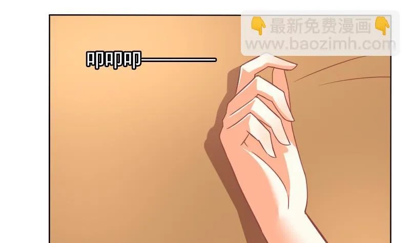 第125话 第8页