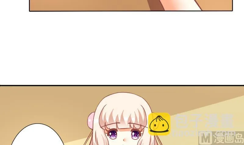 第125话 第9页