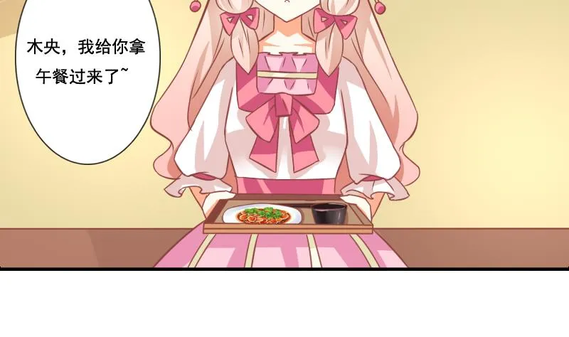 第125话 第10页