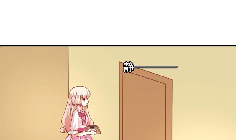 第125话 第11页