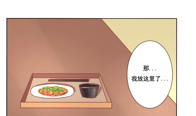 第125话 第13页
