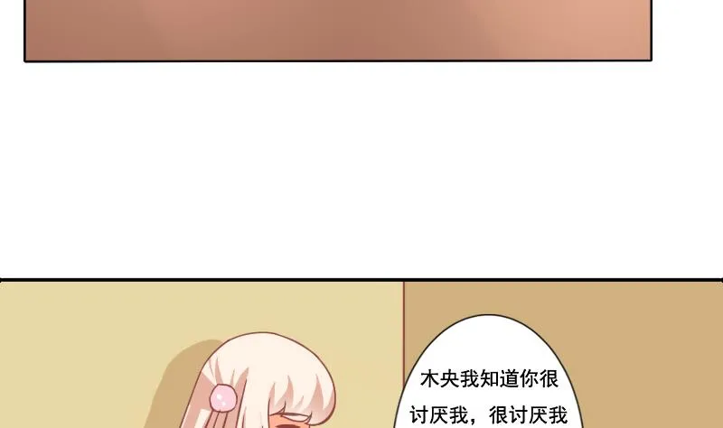 第125话 第14页