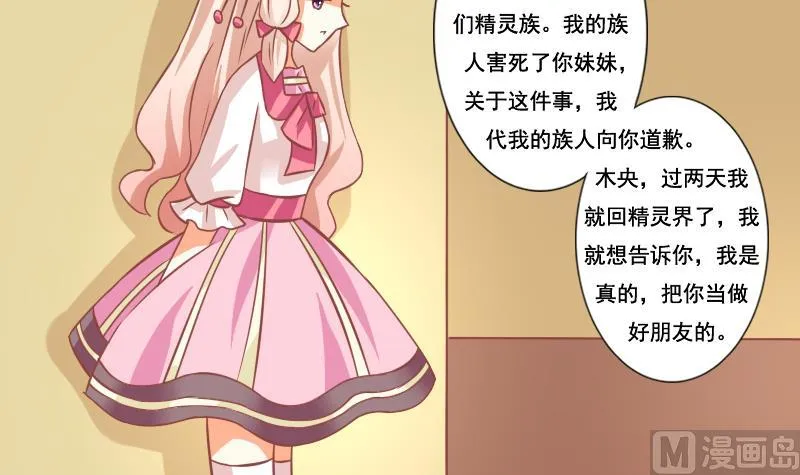 第125话 第15页