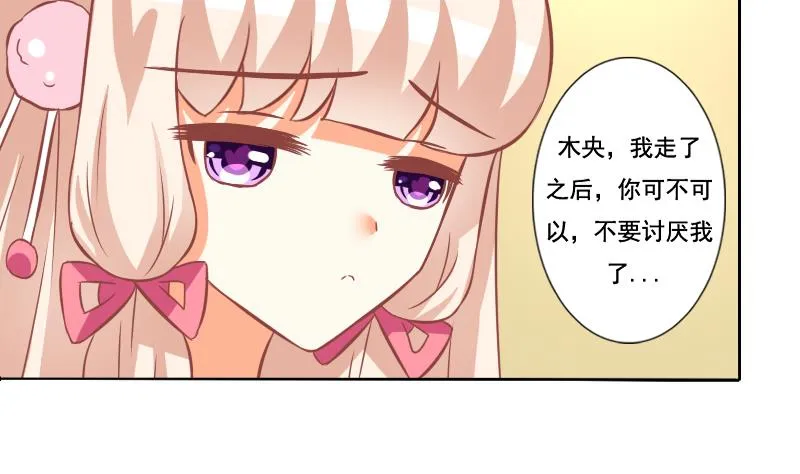 第125话 第17页