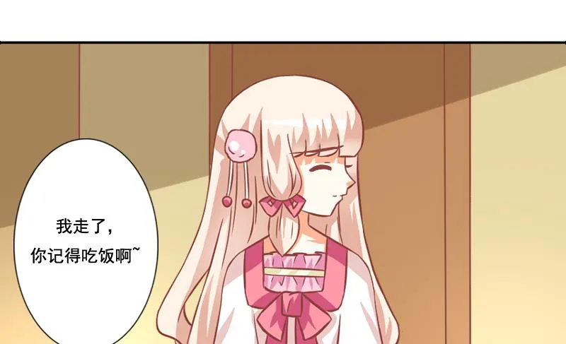第125话 第20页