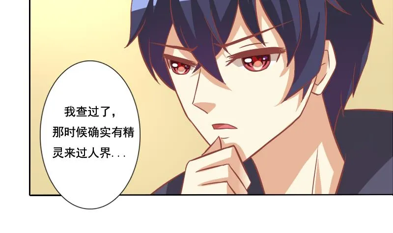 第125话 第25页